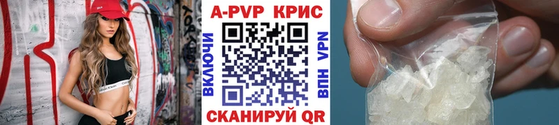 APVP VHQ Бузулук