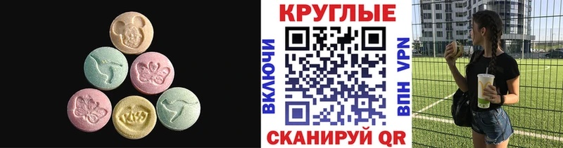 Ecstasy VHQ  как найти   Бузулук 