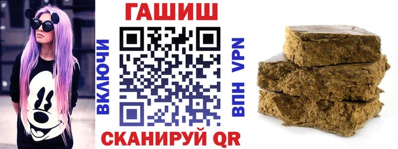 ГАШ Ice-O-Lator  ОМГ ОМГ сайт  Бузулук 