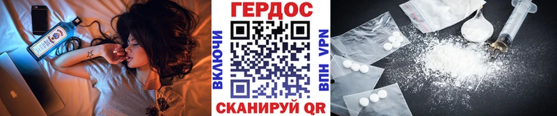 Героин герыч  Бузулук 