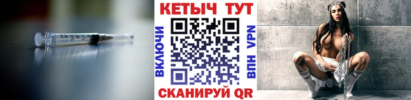 закладки  Бузулук  КЕТАМИН ketamine 