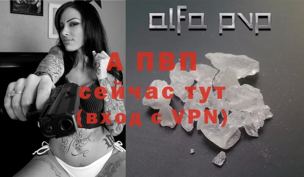 бутират Белоозёрский
