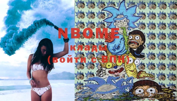 MDMA Premium VHQ Богородицк