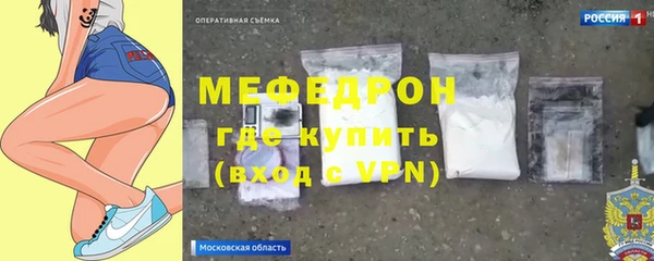 амфетамин Белокуриха