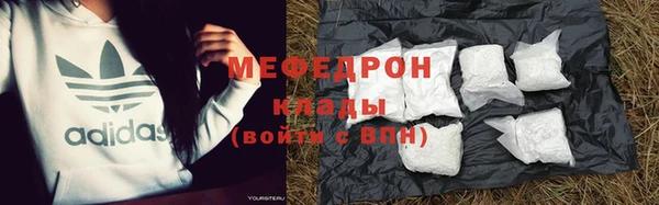 бутират Белоозёрский