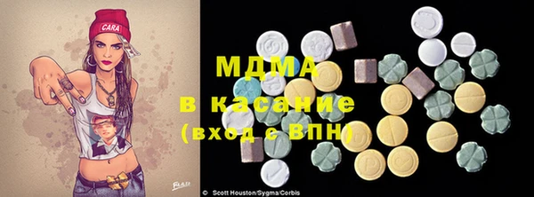 мефедрон VHQ Богородск