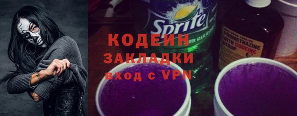 соль курить ск Бугульма