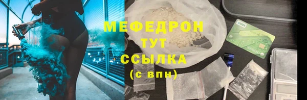 мефедрон VHQ Богородск