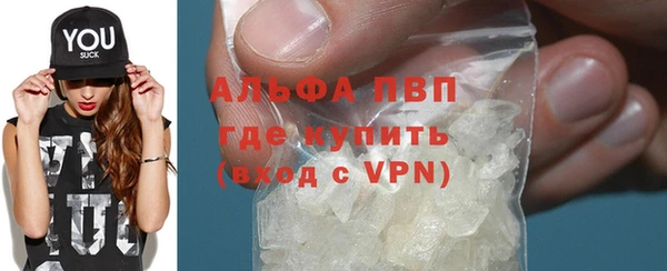 MDMA Premium VHQ Богородицк