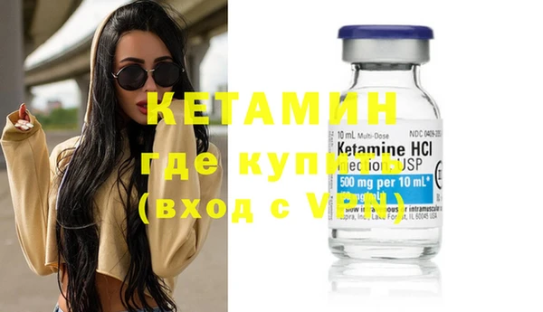 бутират Белоозёрский