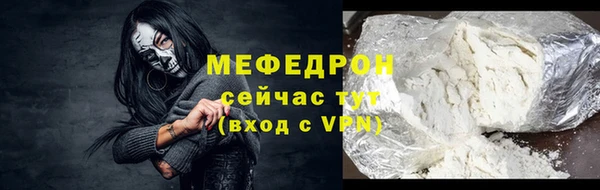 бутират Белоозёрский