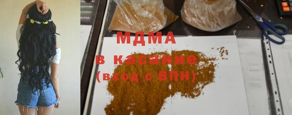 MDMA Premium VHQ Богородицк