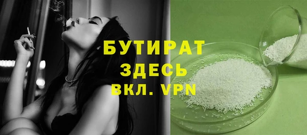 ПСИЛОЦИБИНОВЫЕ ГРИБЫ Богданович
