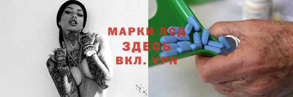 бутират Белоозёрский