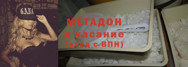 амфетамин Белокуриха