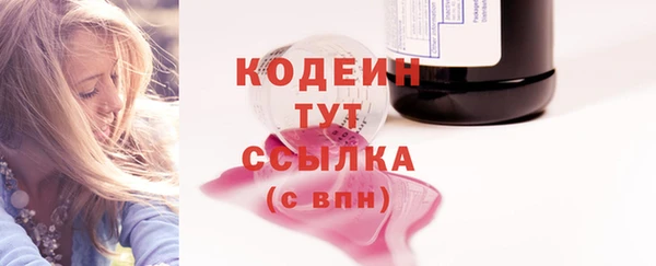 MDMA Premium VHQ Богородицк