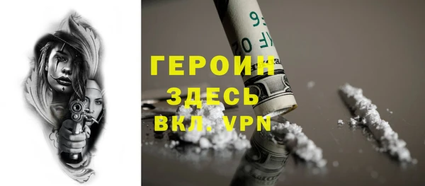 MDMA Premium VHQ Богородицк