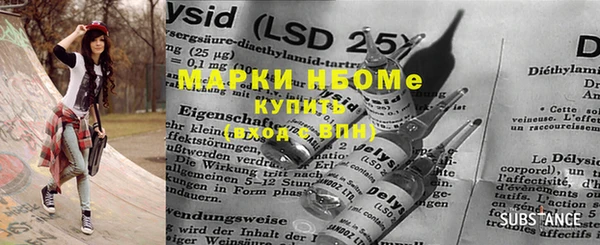 мефедрон VHQ Богородск