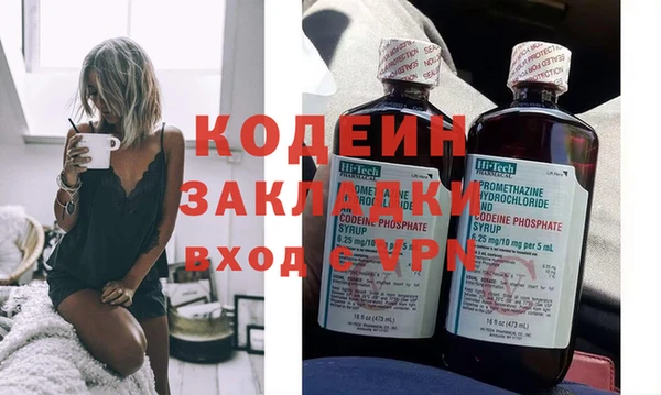 бутират Белоозёрский