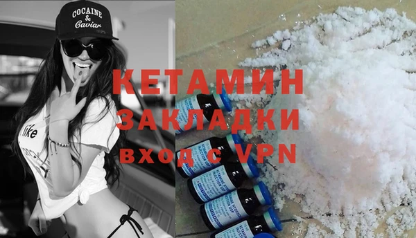 метадон Нефтегорск