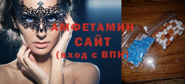 молекула духа Бронницы