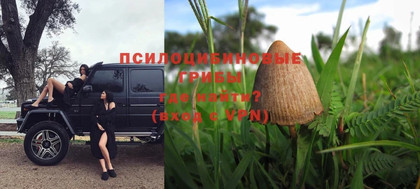 МДМА Беломорск