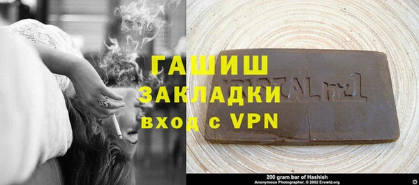 бутират Белоозёрский