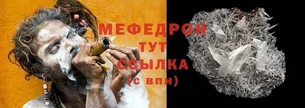 МДМА Беломорск