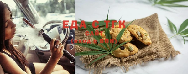 ПСИЛОЦИБИНОВЫЕ ГРИБЫ Богданович