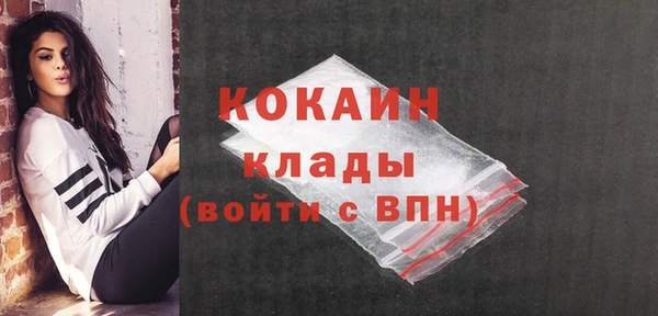 амфетамин Белокуриха