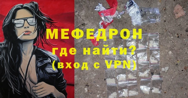амфетамин Белокуриха