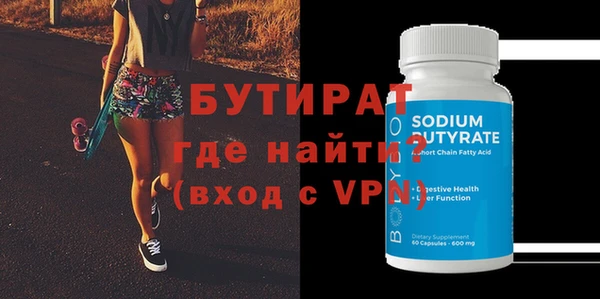 MDMA Premium VHQ Богородицк
