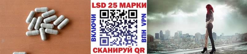 ЛСД экстази ecstasy  наркота  Бузулук 