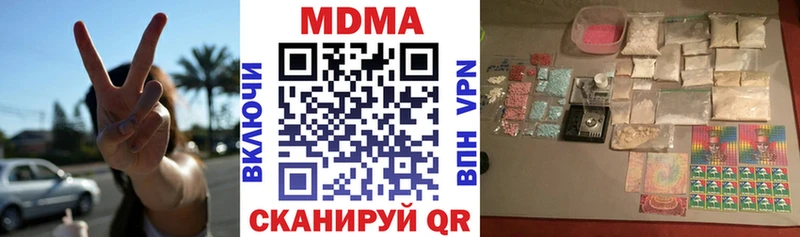 МДМА кристаллы  Бузулук 