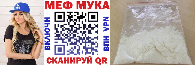 магазин    Бузулук  МЯУ-МЯУ 4 MMC 