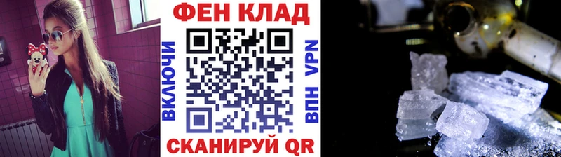 купить наркотики сайты  Бузулук  Метамфетамин Декстрометамфетамин 99.9% 