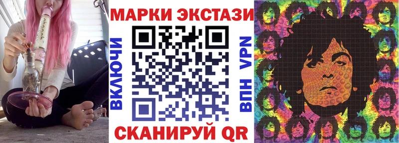 магазин продажи   блэк спрут ссылка  Марки N-bome 1,8мг  Бузулук 