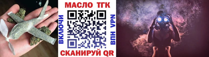 ТГК вейп с тгк  Бузулук 