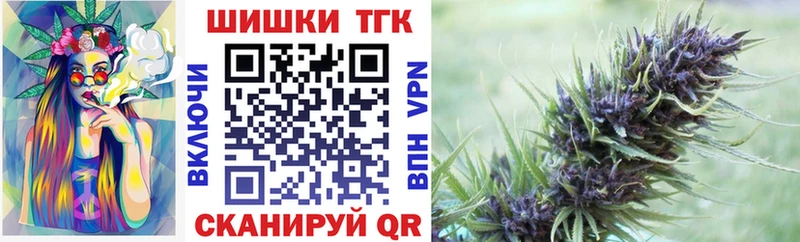 Бошки марихуана план  Бузулук 